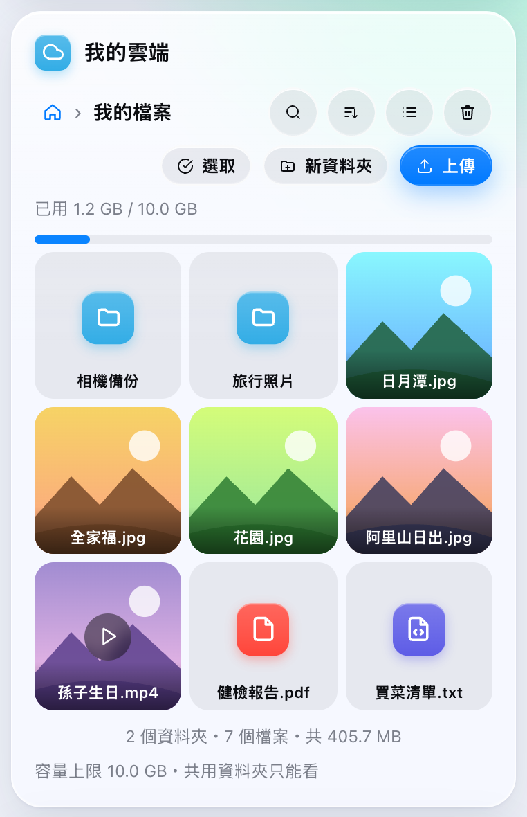 相簿模式，照片排成三欄的格子，影片中間有播放鍵